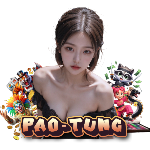 pao-tung รองรับวอลเลท