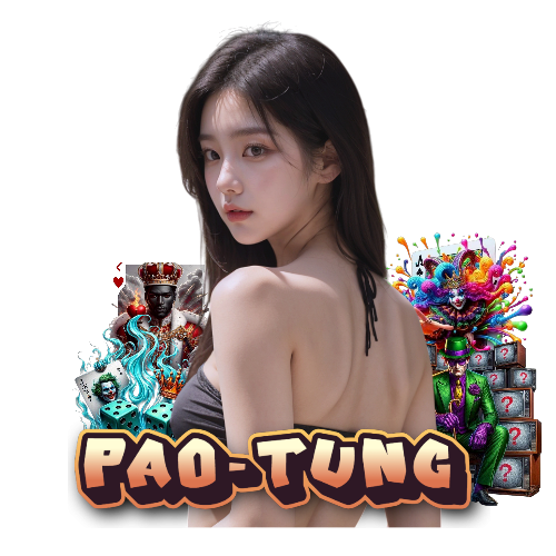pao-tung เปิด 24 ชั่วโมง