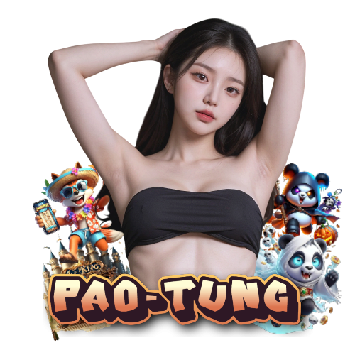 pao-tung เว็บตรง