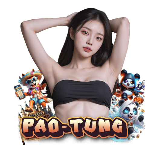 paotung เว็บตรง